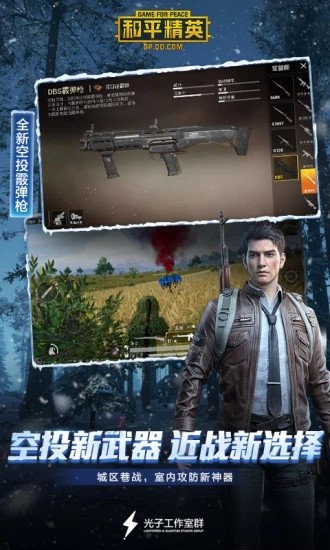 pubg tool软件