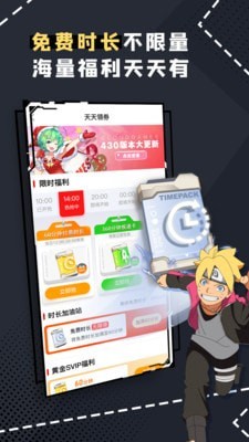 格来云助手软件