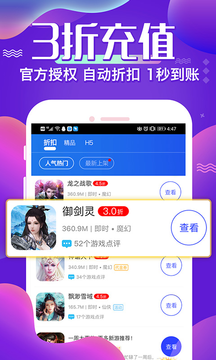 懂游戏福利软件