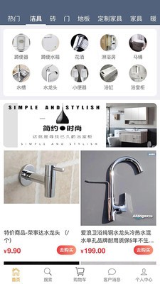 有人有活帮工端软件