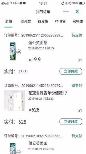 爱城市网软件