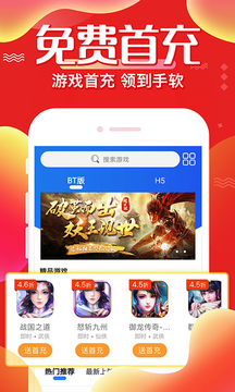 懂游戏福利软件