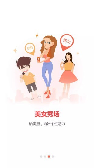 兴文在线软件