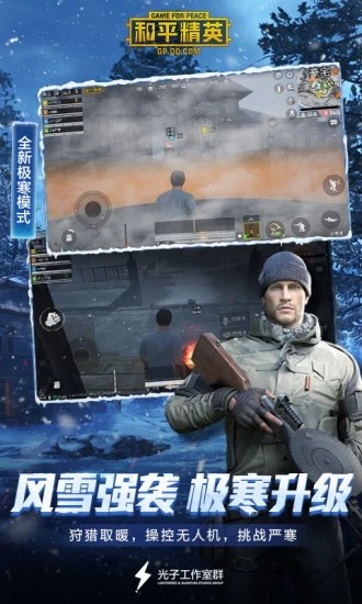 pubg tool软件