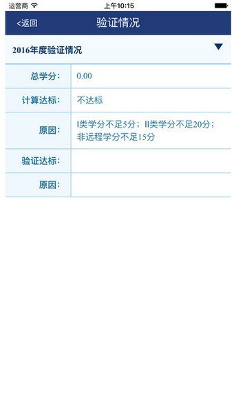 贵州省总工会软件