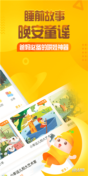 为什么雪花是六角形的软件