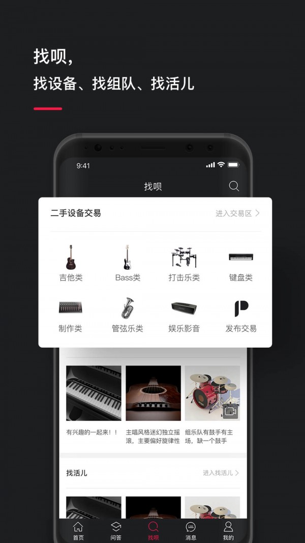PosterCo软件