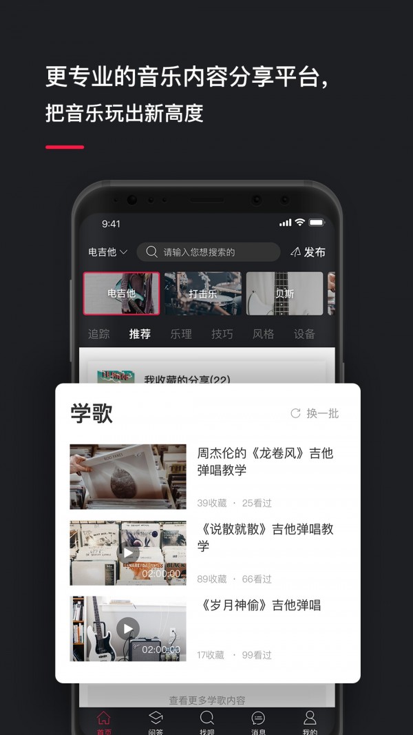 PosterCo软件