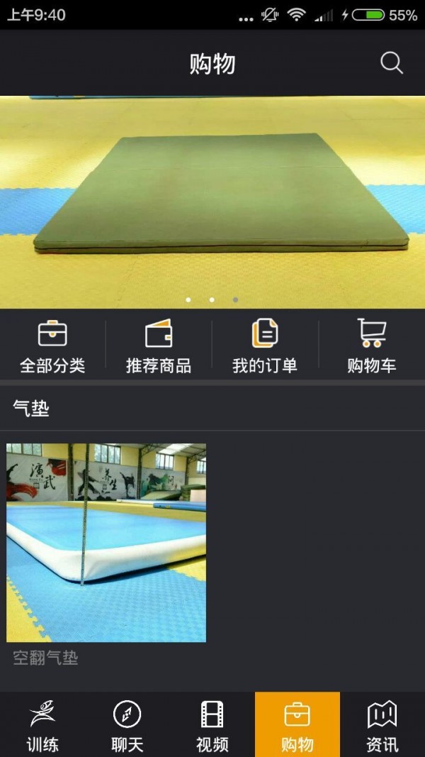 AiT KungFu软件