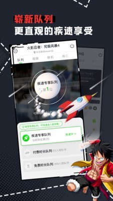 格来云助手软件