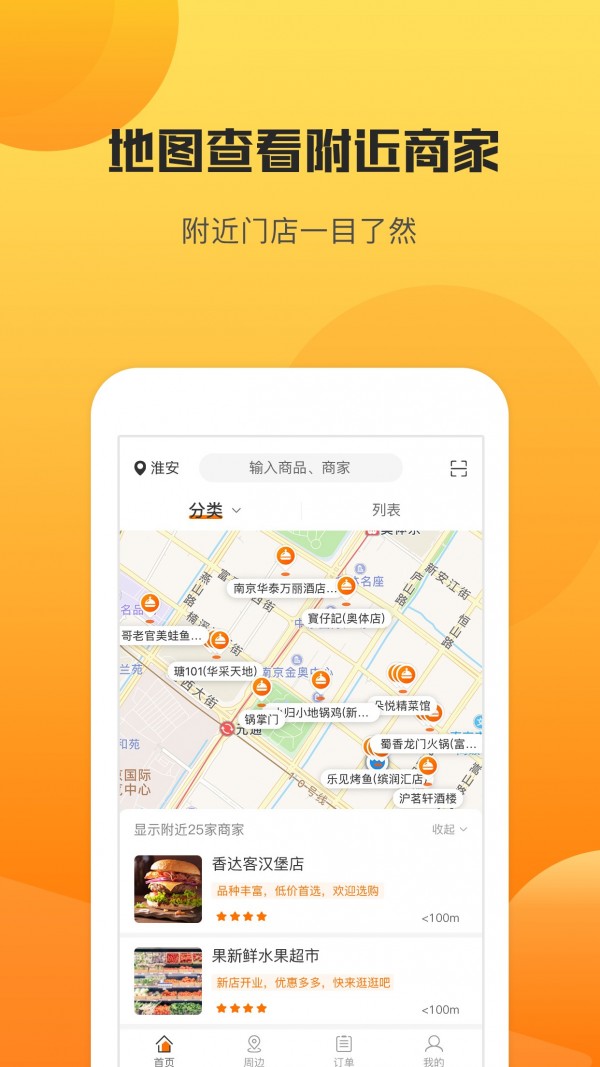 今天软件