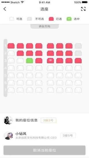 BOSS当家软件