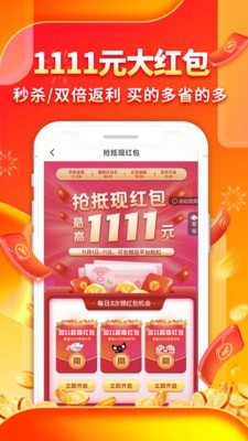 趣多省全球爵士卡软件