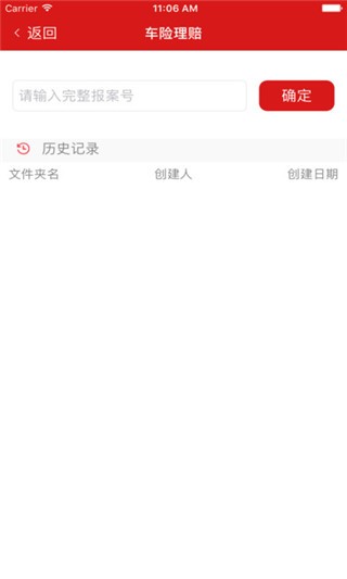青岛人脸识别软件