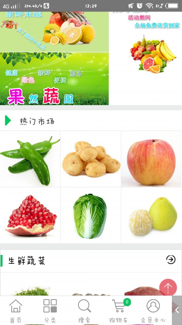 115游戏盒软件