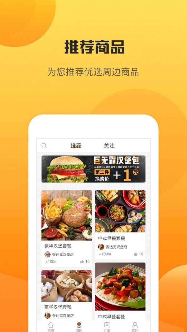 今天软件