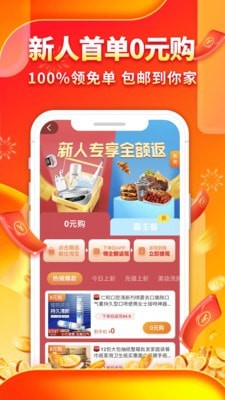 趣多省全球爵士卡软件
