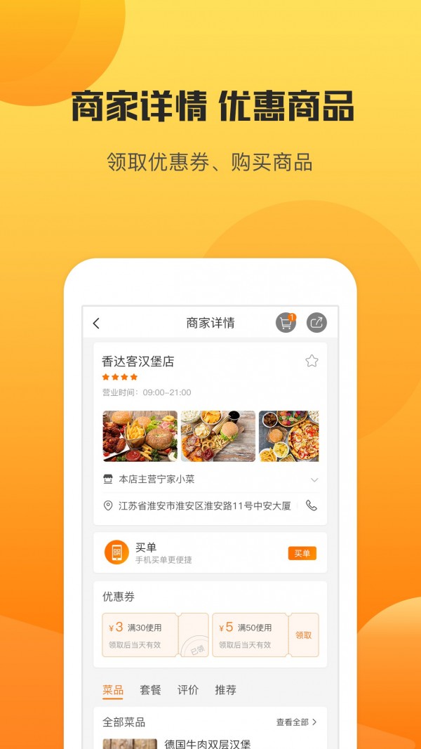 今天软件