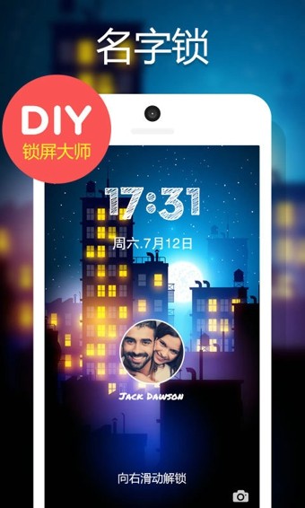 DIY你的浮世绘软件