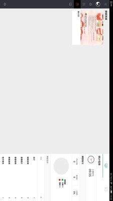aiclass云课堂软件