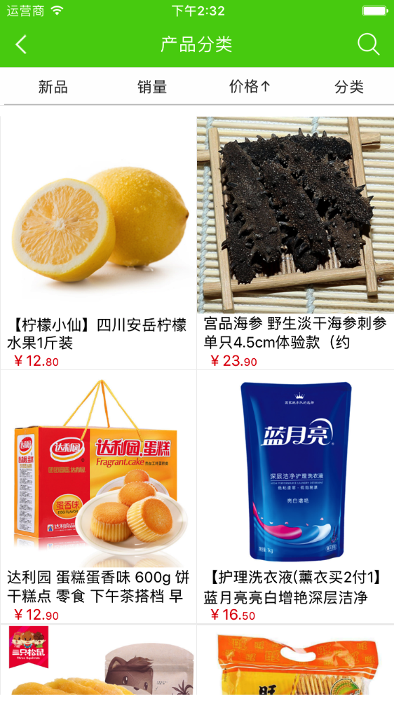 方舟生存进化助手盒子软件