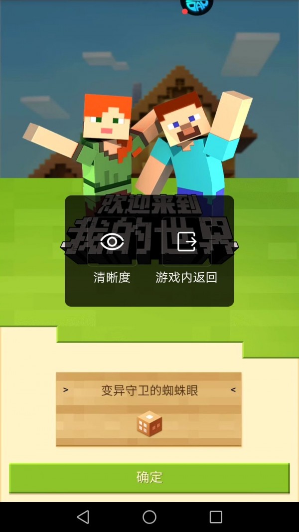 游帮帮软件