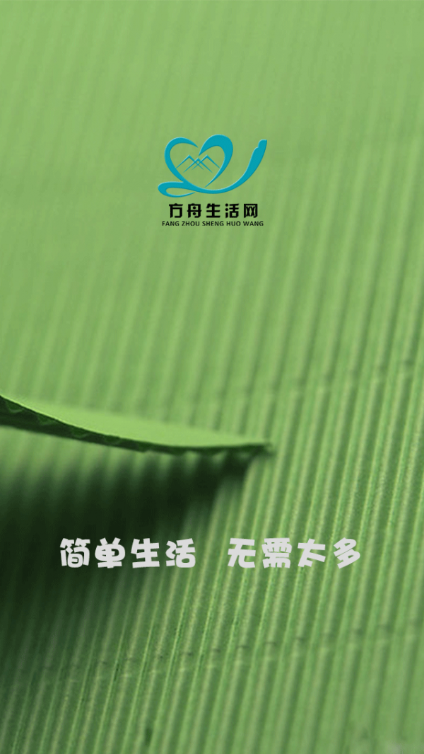 方舟生存进化助手盒子软件