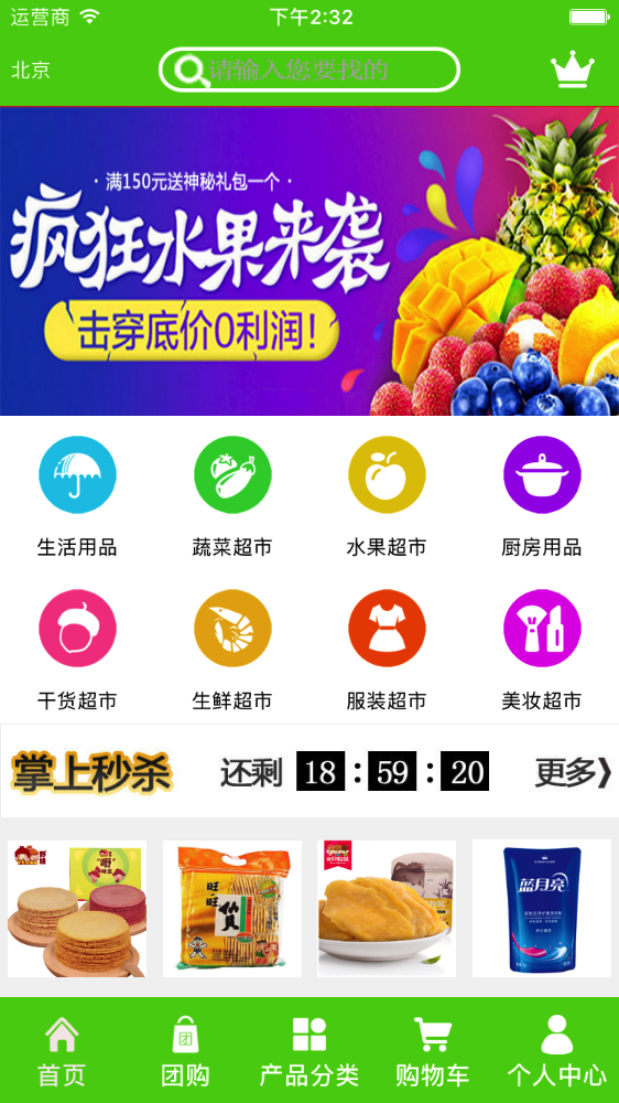 方舟生存进化助手盒子软件