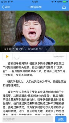 哈尔滨公积金软件