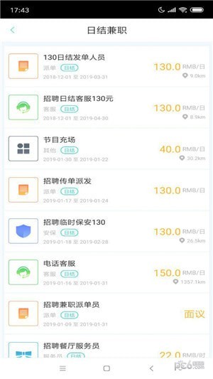 学生赚打字赚软件