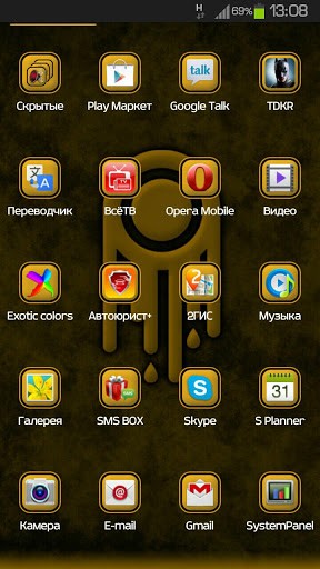 Next Lock Screen软件