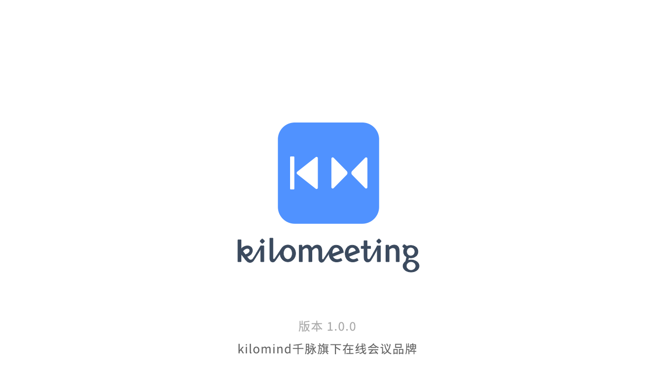 kilomeeting软件