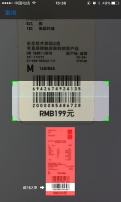 优衣库软件