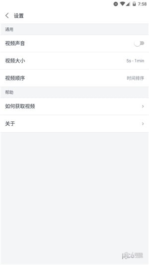 168资讯软件