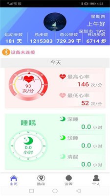BernyC软件
