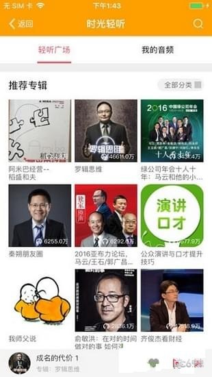 湖南农产品商城软件