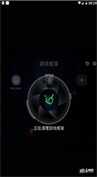 免root流量防火墙软件