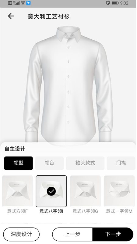 Vintage相机软件