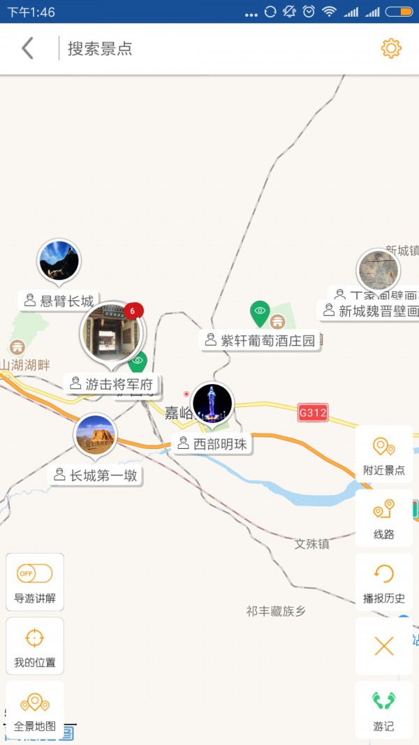 嘉峪关公积金软件
