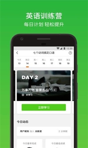 Bizpower商城软件