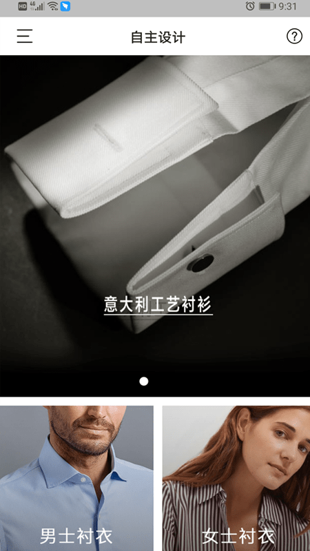 Vintage相机软件