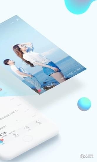 QQ闪照秒存软件
