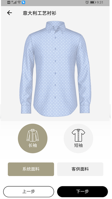 Vintage相机软件