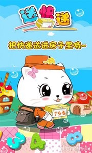 儿童数字世界软件