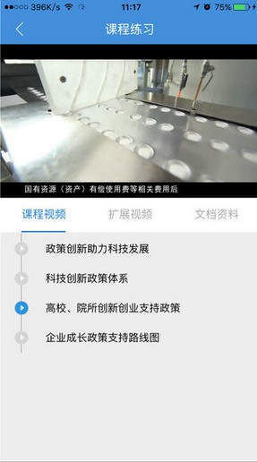湖北省交通运输视频监控平台软件