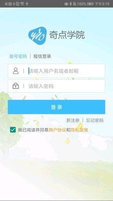 奇点软件