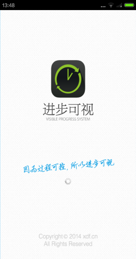 掌上优惠购软件