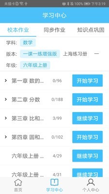 奇点软件