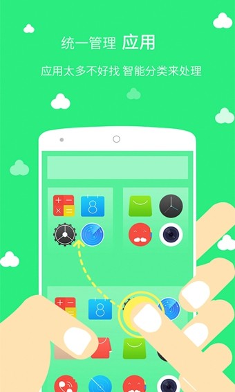 My Device ID by AppsFlyer软件