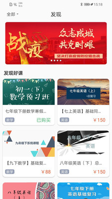学点软件